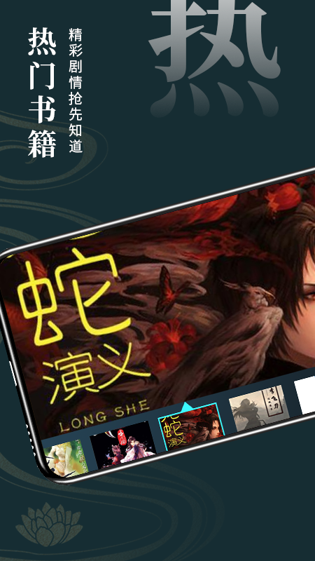 无痕读书阅读器v1.1