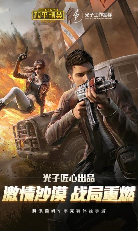 kl画质助手v3.8.2