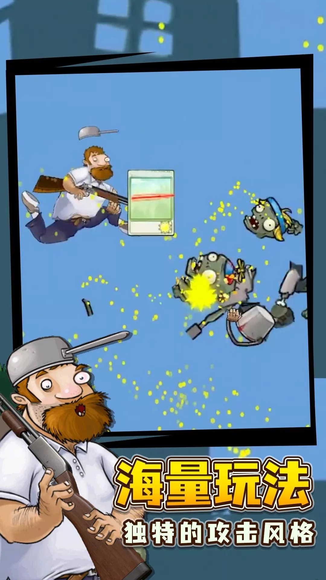 戴夫的老年生活v1.0