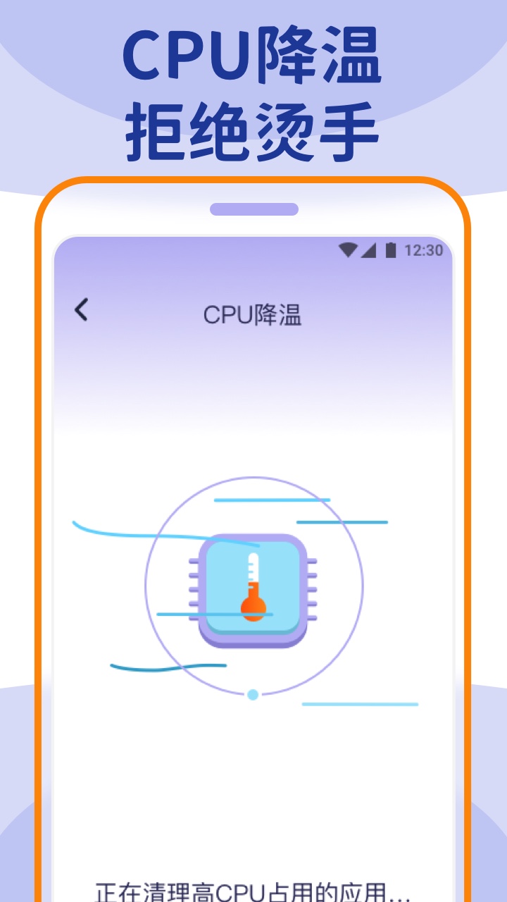 wifi大管家v1.0.0