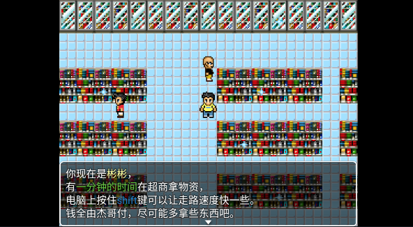 杰束一切手机版v0.3.6