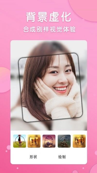 智能p图修图师v1.1.2
