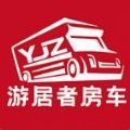 房车游居者v1.4.1