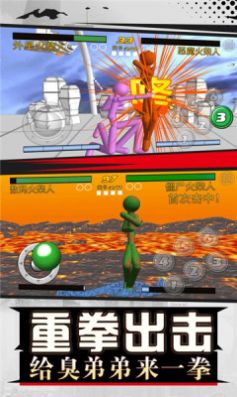 火柴人拳皇对打v1.2.2