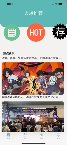 小汀漫社v5.05.00