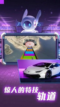 全民赛车派对v4
