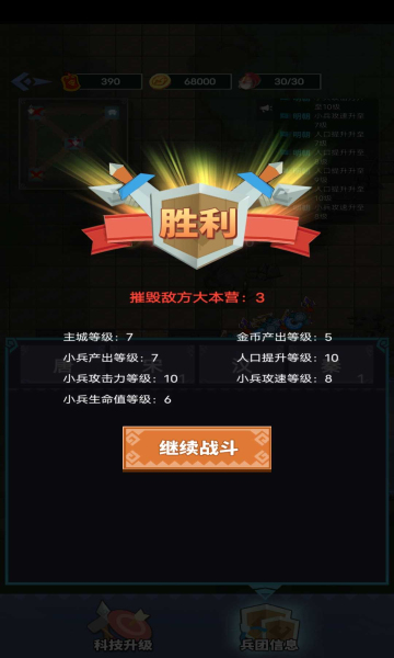 你家没了无敌版v1.0.8