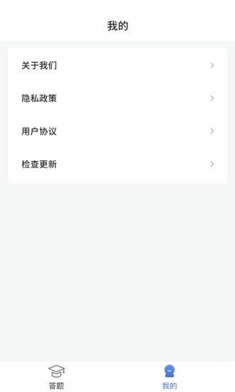 答题全明星v3.1.4