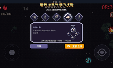 十分钟到黎明修改版v1.5.8