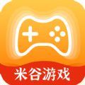 米谷游戏福利v3.0.221019