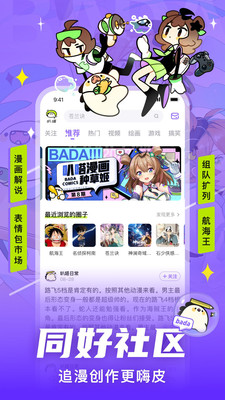 爱奇艺叭嗒旧版v5.9.1