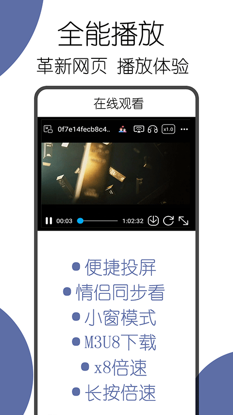 可拓浏览器v7.7.0.1