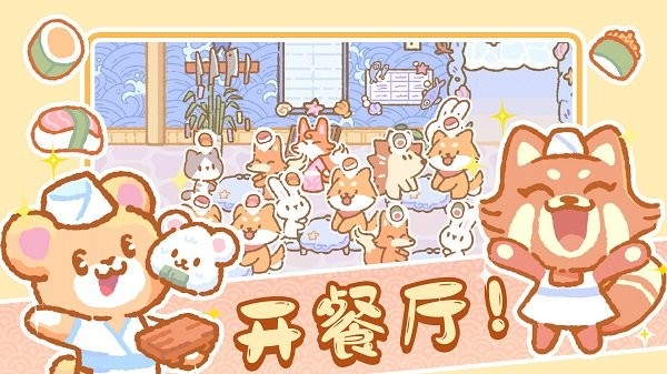 模拟城镇经营v1.0