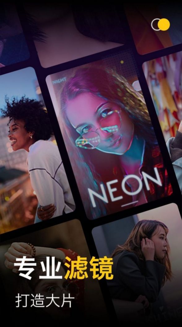 一键修图相机v1.2.0m