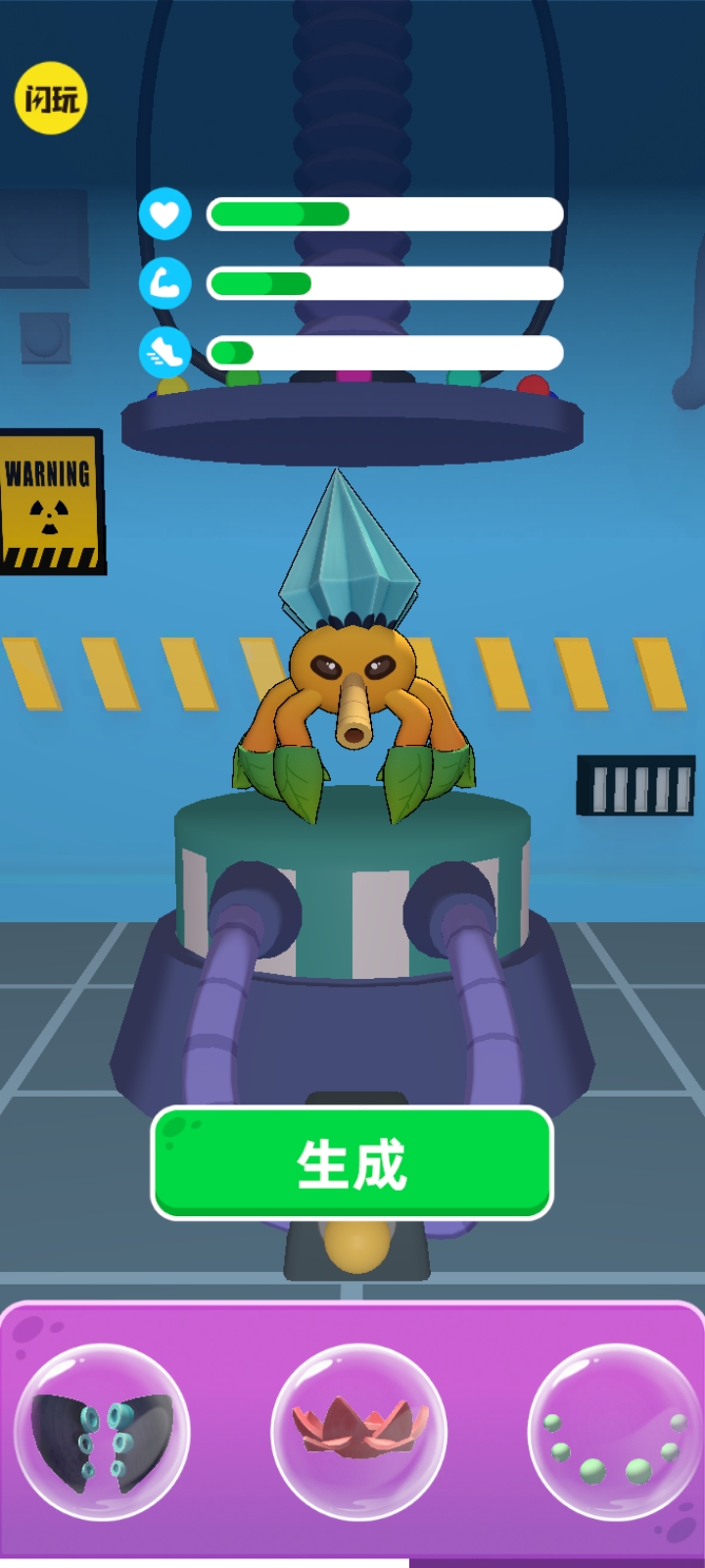 怪兽超级对决v1.0.1121