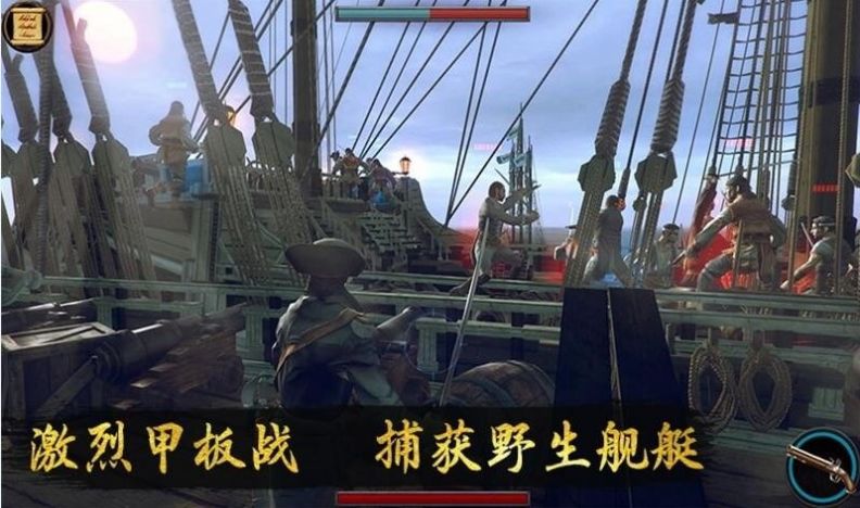 中世纪海盗战舰海战v1.1.6
