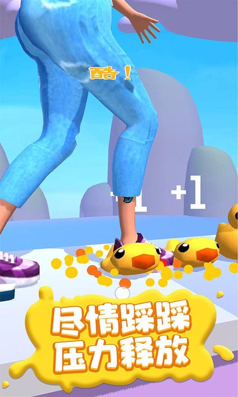 疯狂踩踩踩v1.0