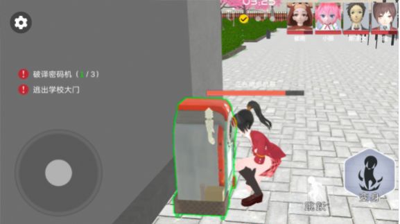 樱花校园藏猫猫v1.0