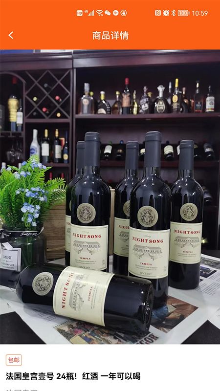 众衍优品商城v1.0.7