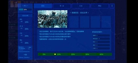 拯救行尸世界无限兵力版v1.1.3