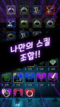 暗影空闲冒险v1.0.0