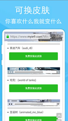 蚂蚁浏览器v40.11