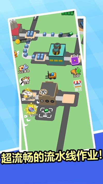 这活干的溜v1.0.0