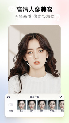 美图秀秀永久会员去更新版v10.21.0