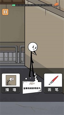 疯狂火柴人历险记v1.0