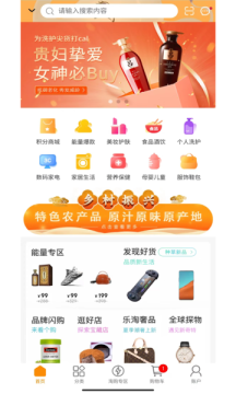 吉品乐淘v1.0.3