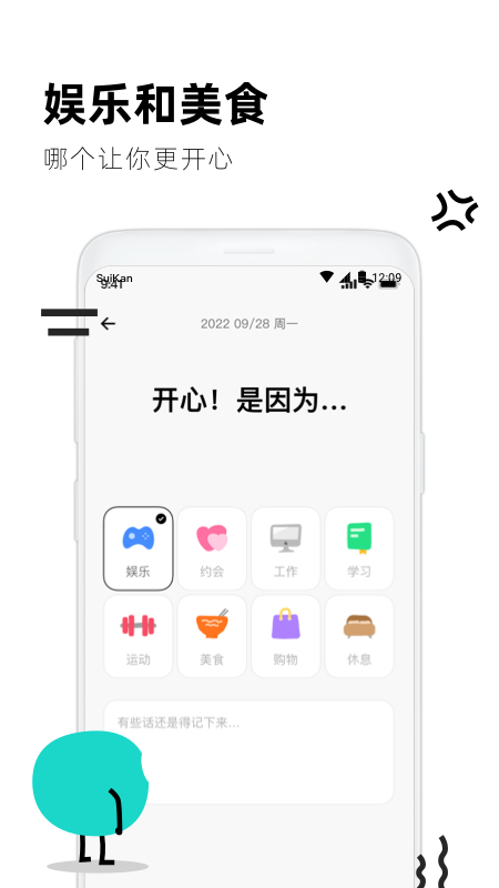 幸运天气管家v2.6.010