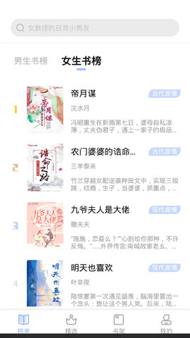 凡文阅读纯净版v1.2.9