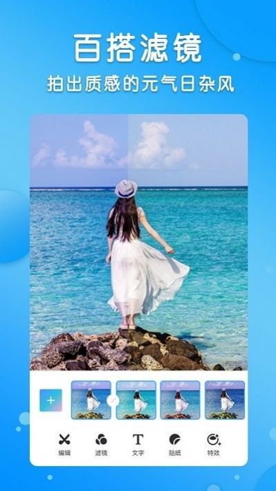 智能p图修图师v1.1.2