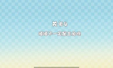 这不是推箱子无限体力版v1.2