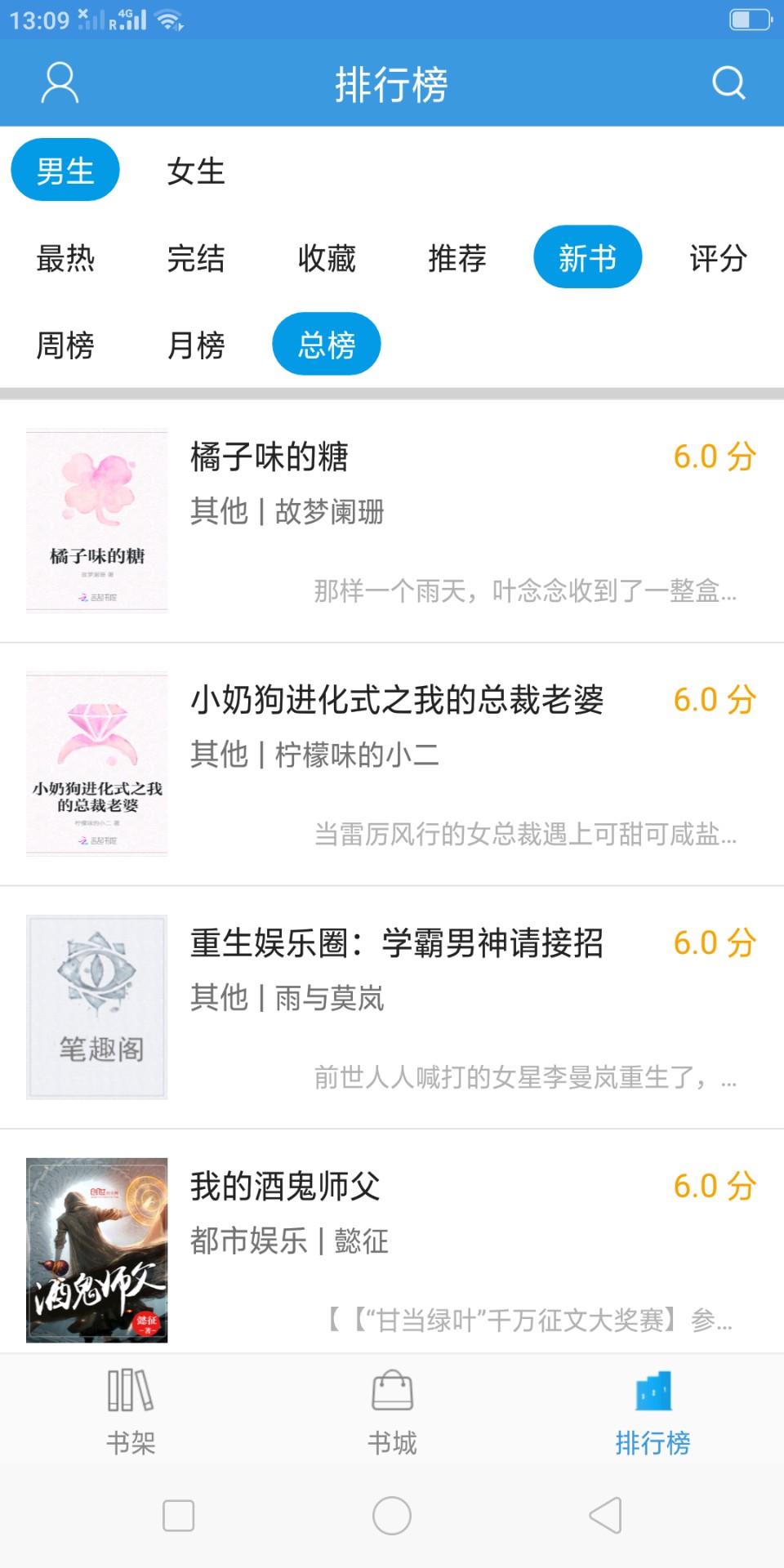 随便看小说免费版v1.0.5