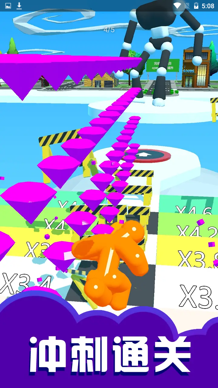 奔跑的傻大个v0.1