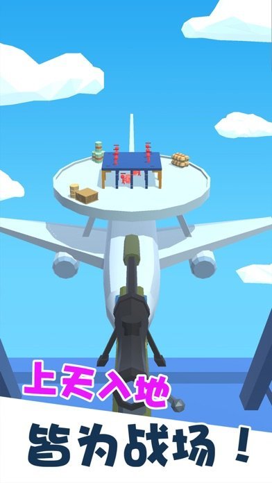 我狙打得贼六2v1.1.20