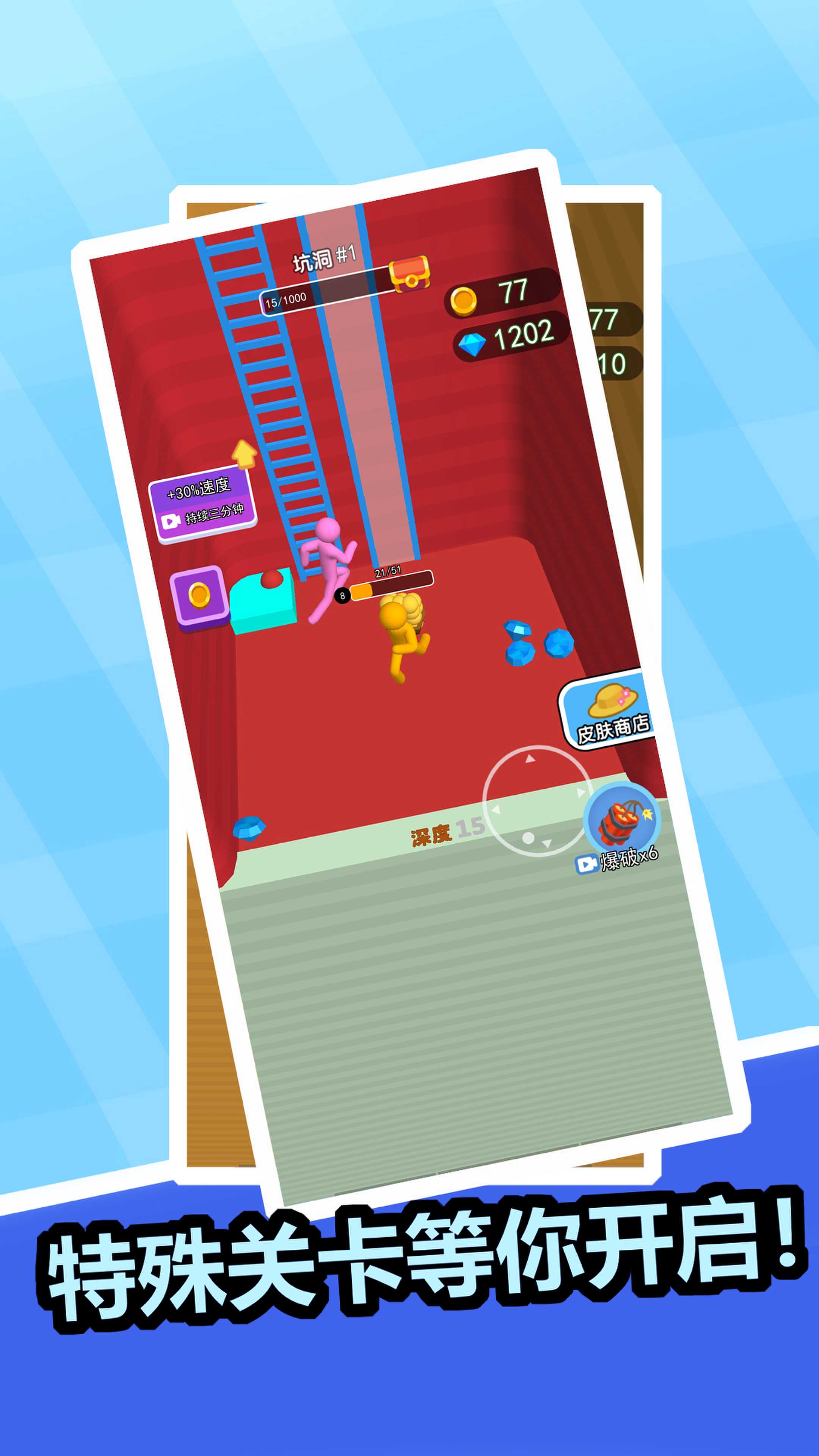 我挖矿真溜v1.0.0