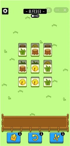 羊羊飞升助手v2.0