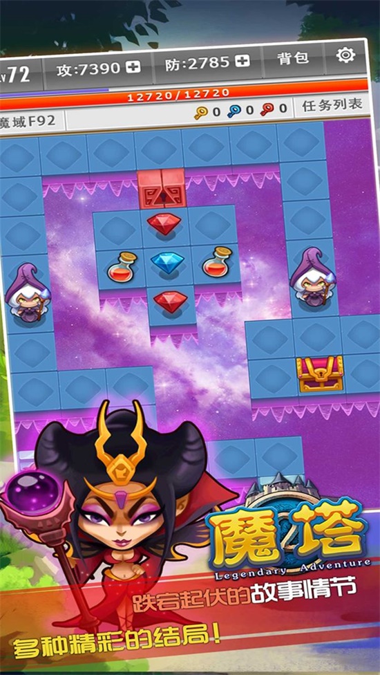 魔塔无限金币变态版v1.7.7