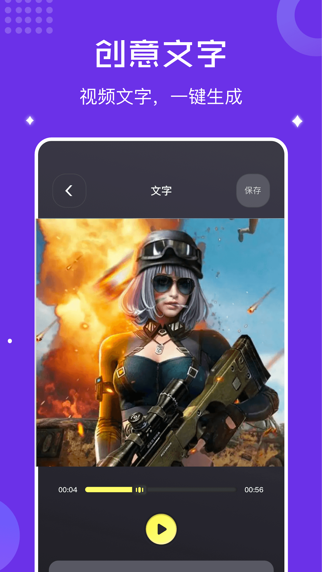 千寻视频录屏v1.1