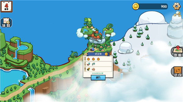 小猫的移动货仓v0.0.1