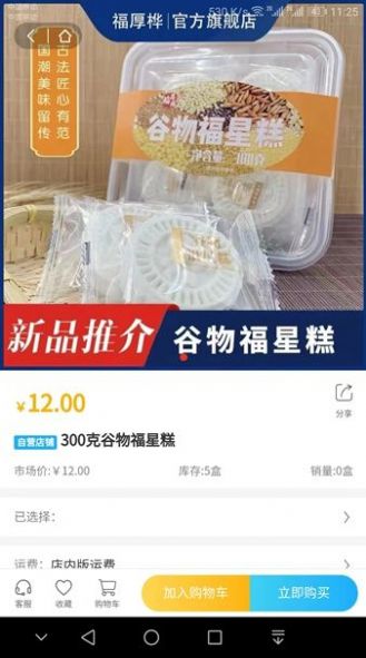 海渔岛商城v1.0.5