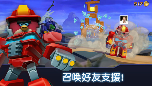 愤怒的小鸟：变形金刚正版v2.5