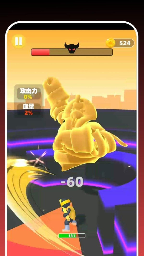 勇者向前冲v2.0.5