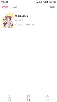 可乐漫画手机版v1.0.2