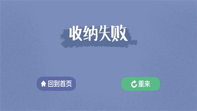 治愈强迫症v1.0.0