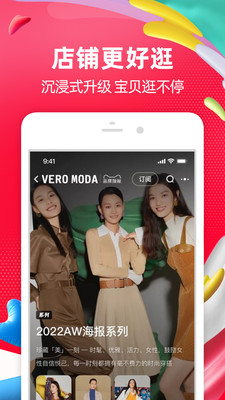 2024淘宝喵果总动员脚本v10.41.12