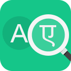 翻译王v3.0.5