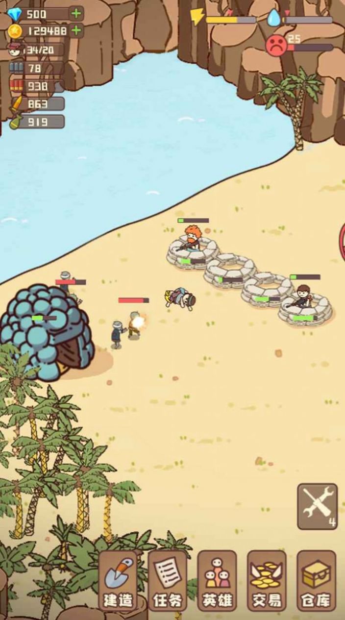 幸存者之村庄v1.0